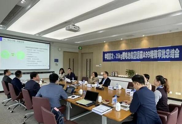 <a href='http://m.tongtaia.cn' title='鋰電池運(yùn)輸' >鋰電池運(yùn)輸</a>