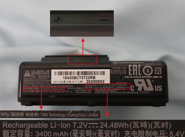 鋰<a href='http://m.tongtaia.cn' title='電池海運' >電池海運</a>