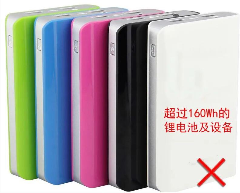 中港鋰<a href='http://m.tongtaia.cn' title='電池運輸' >電池運輸</a>