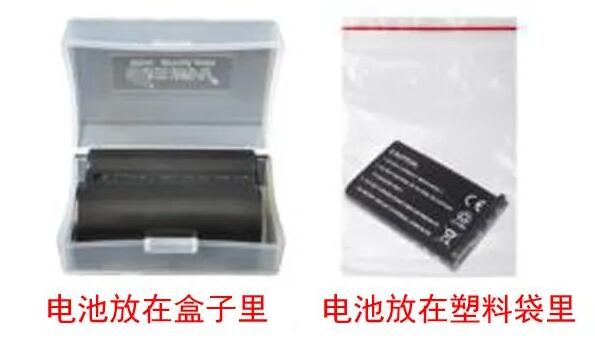 中港鋰<a href='http://m.tongtaia.cn' title='電池貨運' >電池貨運</a>