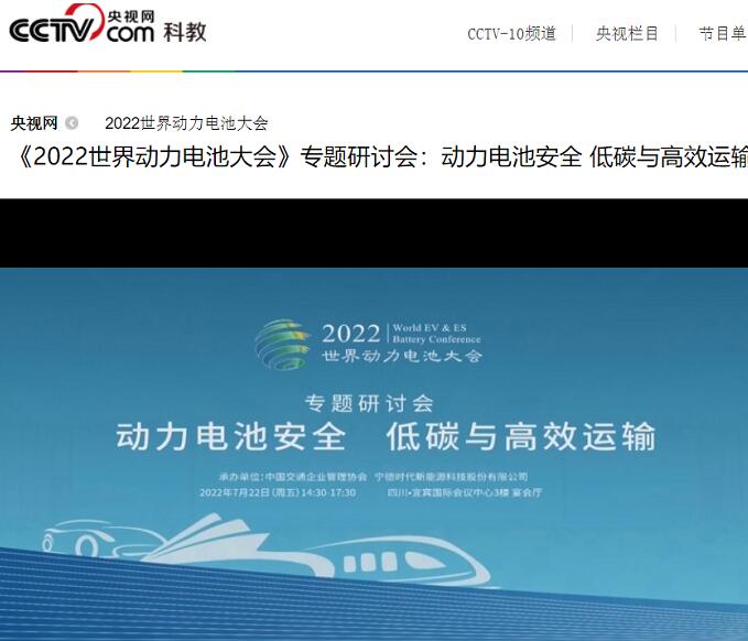 動力<a href='http://m.tongtaia.cn' title='電池運輸' >電池運輸</a>